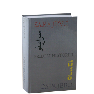 Prilozi historiji Sarajeva